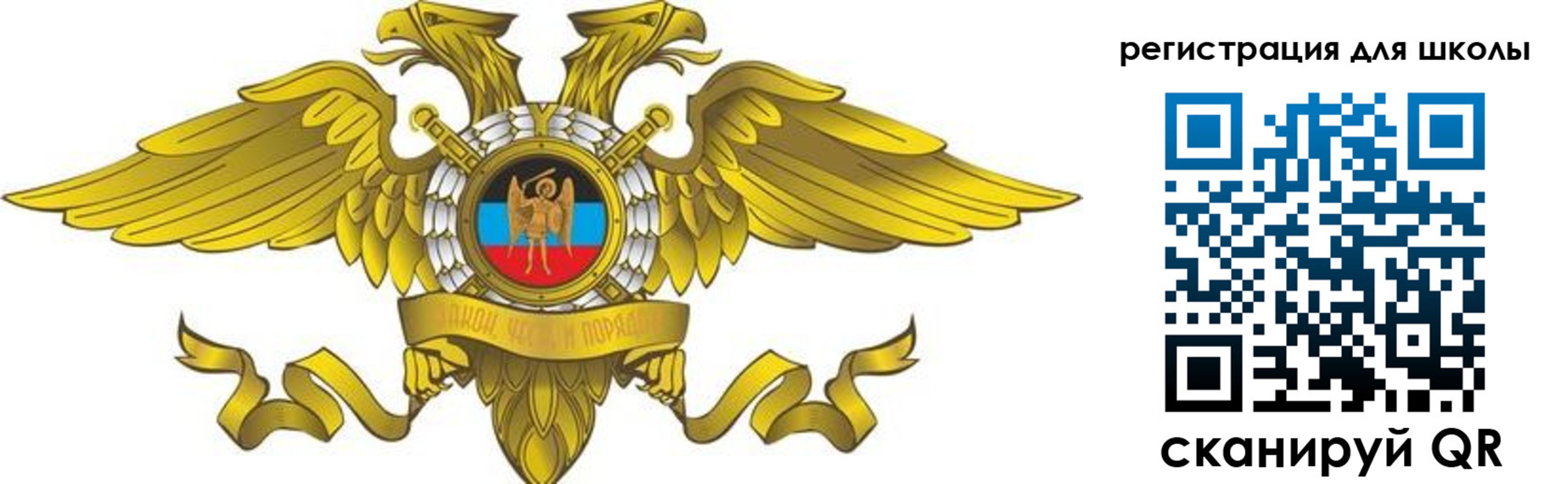 прописка 2025 в Лузе