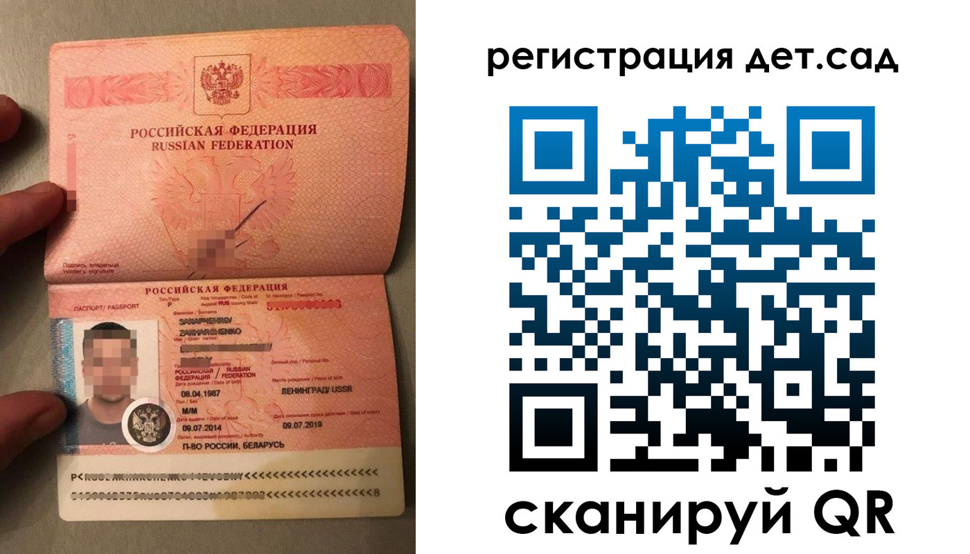 прописка гарантия в Лузе