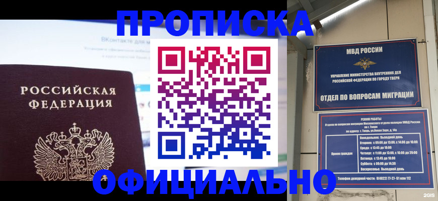 временная регистрация госуслуги в Лузе