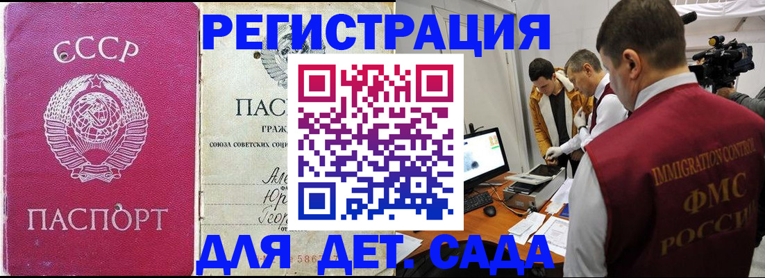 временная регистрация госуслуги в Лузе